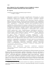 Научная статья на тему 'Креативность обучающегося как универсальная познавательная творческая способность'