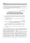 Научная статья на тему '«Креативность. Опыт самопознания» – технология рефлексивной самоорганизации (self-examination – development) студентов в информационной образовательной среде'