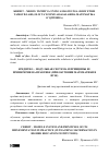 Научная статья на тему 'Kredit – modul tizimi va uning amaliyotga joriy etish tamoyillari (oliy ta’lim muassasalarida matematika o’qitishda)'