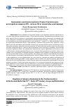 Научная статья на тему 'КРЕЩЕНИЕ АДЕПТОВ ИУДАИЗМА В ТУРКЕСТАНСКОМ КРАЕ ВО ВТОРОЙ ПОЛОВИНЕ В XIX - НАЧАЛЕ ХХ В.: МАСШТАБЫ И МОТИВАЦИЯ'