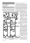 Научная статья на тему 'Криогенный многоканальный мультиплексор'