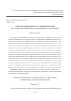 Научная статья на тему 'Критерии эффективности функционирования системы дополнительного непрерывного образования'