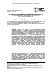 Научная статья на тему 'Критерии освоения навыков ходьбы в экзоскелете у пациентов с последствиями позвоночно-спинномозговой травмы'