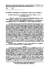 Научная статья на тему 'Критерии оценки физико-химических свойств ПАВ, входящих в состав косметических средств'