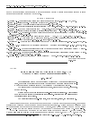 Научная статья на тему 'Критерии полноты для некоторых классов одноместных монотонных функций в Pk '