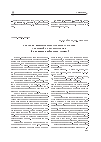 Научная статья на тему 'Критерии выбора проекта реконструкции тепловой электростанции (на примере Выборгской ТЭЦ-17)'