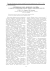 Научная статья на тему 'Критическая флора Волжского бассейна: 3. Заметки о некоторых видах флоры Самарской области'