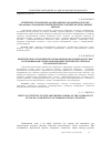 Научная статья на тему 'Критическое отношение к рекламному медиапродукту как составляющая социальной компетентности учителя начальной школы'