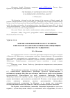 Научная статья на тему 'Критика новоевропейского гуманизма в философско-антропологических концепциях А. Кожева и М. Хайдеггера'