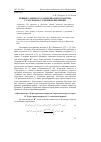 Научная статья на тему 'Кривые 3-мерного галилеева пространства с растраном с 2-мерным временем'