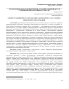 Научная статья на тему 'КРИЗИС ТРАДИЦИОННОГО ОБРАЗОВАНИЯ: ВЫСШАЯ ШКОЛА В УСЛОВИЯХ ЦИФРОВОЙ ТРАНСФОРМАЦИИ'