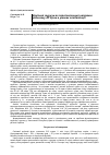 Научная статья на тему 'КРУїЗНИЙ ТУРИЗМ ЯК ПЕРСПЕКТИВНИЙ НАПРЯМОК РОЗВИТКУ АР КРИМ В УМОВАХ ГЛОБАЛіЗАЦії'