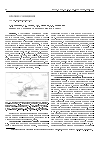 Научная статья на тему 'Крымская эоценовая нуммулитовая банка'