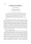 Научная статья на тему 'Кто победил в "холодной войне": Российская историография вопроса'