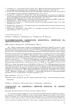 Научная статья на тему 'Культивирование биопленок Bordetella pertussis на абиотическом субстрате'