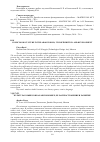 Научная статья на тему 'КУЛЬТУРА КОМИКСОВ В АРАБСКОМ МИРЕ, ЕЕ РАСПРОСТРАНЕНИЕ И РАЗВИТИЕ'