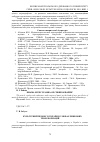 Научная статья на тему 'Культурный процесс в Украине в условиях рыночных трансформаций'