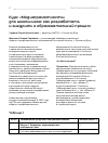 Научная статья на тему 'КУРС "МЕДИАГРАМОТНОСТЬ" ДЛЯ ШКОЛЬНИКОВ: КАК РАЗРАБОТАТЬ И ВНЕДРИТЬ В ОБРАЗОВАТЕЛЬНЫЙ ПРОЦЕСС'