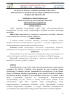 Научная статья на тему 'KURSANTLARNING AXBOROT-KOMMUNIKATSIYA TEXNOLOGIYALAR BO’YICHA KASBIY KOMPETENTLIGINI BAHOLASH MEZONLARI'