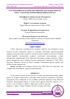 Научная статья на тему 'КУЗГИ ЮМШОҚ БУҒДОЙ НАВЛАРИНИНГ ҲОСИЛДОРЛИГИ ВА УНГА ТАЪСИР ҚИЛУВЧИ МИҚДОРИЙ БЕЛГИЛАР'
