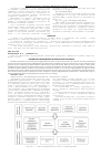 Научная статья на тему 'Квалиметрия информационных рисков безопасности полетов'