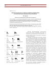 Научная статья на тему 'Квантификация одного из ядерных элементов предложения (на материале языков народов Урало-Поволжья)'