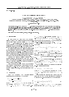 Научная статья на тему 'Квантовые бильярды с бранами'