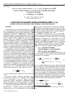 Научная статья на тему 'Квантовые поправки в n = 1 суперсимметричной электродинамике, регуляризованной высшими производными'