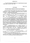 Научная статья на тему 'Квазибулевы степени алгебр и полурешетки'