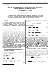 Научная статья на тему 'Квазигазодинамические уравнения для течении газа с внешними источниками тепла'