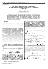 Научная статья на тему 'Квазигазодинамические уравнения и аппроксимационная формула для объемной вязкости'