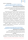 Научная статья на тему 'КЫРГЫЗ ТИЛИН ЧЕТ ӨЛКӨЛҮК СТУДЕНТТЕРГЕ КОММУНИКАТИВДИК ЫКМАНЫН НЕГИЗИНДЕ ҮЙРӨТҮҮ'