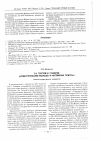 Научная статья на тему 'Л. Н. Толстой и У. Теккерей («Севастопольские рассказы» и «Английские туристы»)'