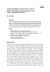 Научная статья на тему 'Labor market and social policy: peak of political business cycle and “modernization”'