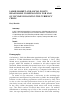 Научная статья на тему 'Labor market and social policy: reasonable compensation for loss of income following the currency crisis'