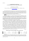 Научная статья на тему 'Labor migration in Russia as a development tool of the labor market'