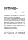 Научная статья на тему 'Labor movement in Ukraine and Russia: dynamics, factors and strategies of protection of class interests (results of 1989-2010)'