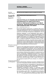 Научная статья на тему 'ЛАБОРАТОРНЫЕ ИССЛЕДОВАНИЯ ВЛИЯНИЯ НАПРЯЖЕННОСТИ ЭЛЕКТРИЧЕСКОГО ПОЛЯ НА УДЕЛЬНЫЙ ЗАРЯД НА ЧАСТИЦАХ РЕАГЕНТА, ОБРАЗУЮЩИХСЯ ПРИ ВОЗГОНКЕ ПИРОТЕХНИЧЕСКИХ СОСТАВОВ'