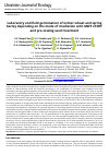 Научная статья на тему 'Laboratory and field germination of winter wheat and spring barley depending on the mode of irradiation with MWF of EHF and pre-sowing seed treatment'