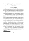 Научная статья на тему 'Laboratory diagnosis of mastitis cows for various schemes research'