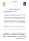 Научная статья на тему 'Laboratory, numerical and field assessment of the effectiveness of cyclic geomechanical treatment on a tournaisian carbonate reservoir'