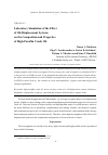 Научная статья на тему 'Laboratory simulation of the effect of oil-displacement systems on the composition and properties of high-paraffin crude oil'