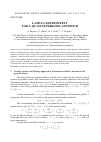 Научная статья на тему 'Landau-Zener effect for a quasi-2D periodic sandwich'