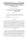 Научная статья на тему 'LANDSCAPE ANALYSIS OF EXOGENIC PROCESSES DISTRIBUTION IN MOUNTAIN REGIONS OF THE CHECHEN REPUBLIC'