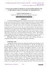 Научная статья на тему 'LANGUAGE LEARNING STRATEGY USE: DO EXTROVERSION AND INTROVERSION IMPACT LEARNERS' LLS PREFERENCES'