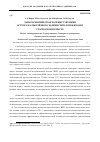 Научная статья на тему 'ЛАПАРОСКОПИЧЕСКАЯ ХОЛЕЦИСТЭКТОМИЯ ОСТРОГО КАЛЬКУЛёЗНОГО ХОЛЕЦИСТИТА В ПОЖИЛОМ И СТАРЧЕСКОМ ВОЗРАСТЕ'