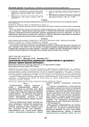 Научная статья на тему 'Лапароскошчна профілактика абдомінального спайкоутворення та адгезіолізис в лікуванні спайковоі кишкової непрохідності'