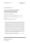 Научная статья на тему 'Large-scale network analysis of imagination reveals extended but limited top-down components in human visual cognition'