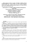 Научная статья на тему 'Laryngeal nerves injury during thyroid surgery'