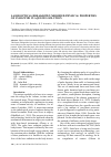 Научная статья на тему 'Laser Optical Breakdown Modified Physical Properties of Lysozyme in Aqueous Solution'